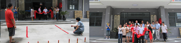 2009年6月27日，熱烈慶賀晶飛公司喬遷之喜