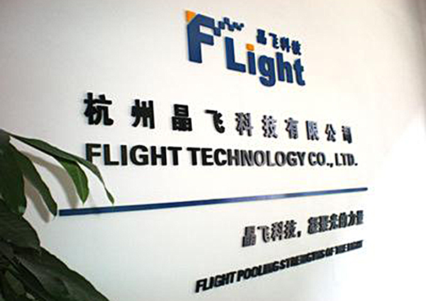 關于2010年春節放假通知