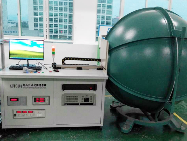 均勻光源積分球應從哪些方面做好保養工作