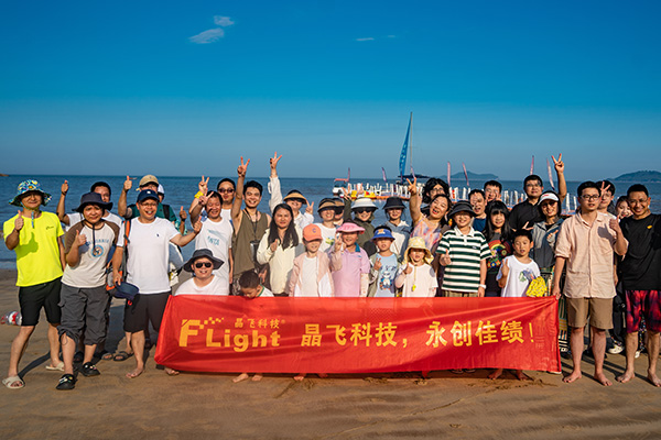 凝心聚力 奔赴山海-晶飛科技2024夏季旅游團建活動