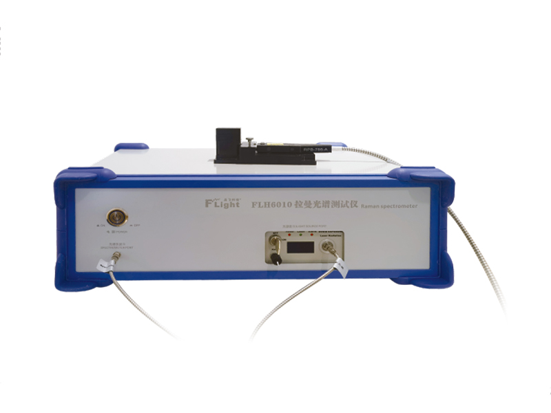 FLH6010拉曼光譜測試儀