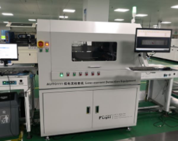 微型光纖光譜儀