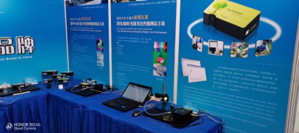 2021年慕尼黑上海光博會(huì)晶飛展位觀眾絡(luò)繹不絕(圖2)